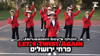 פרחי ירושלים טוויסט Jerusalem Boy S Choir Let S Twist Again 