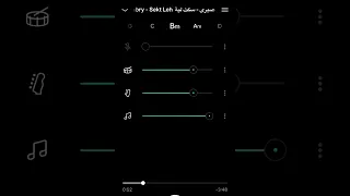 لحن كاريوكي سكت ليه 