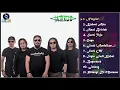 Download Lagu Jamrud - Ningrat full album