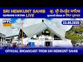 Download Lagu Gurbani Kirtan LIVE from Gurdwara Sri Hemkunt Sahib | Sri Hemkunt Sahib LIVE, 23.06.2025