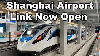 上海机场联络线开通