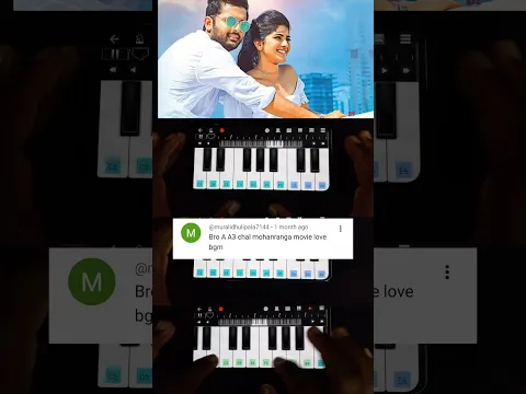 Chal Mohan Ranga love π BGM