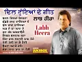 Lagu Dil Tooteya De Geet | Labh Heera | Punjabi Sad Songs Jukebox | Best of Labh Heera