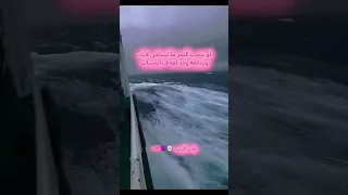 رهبة المحيط الاطلسي كان يسمى قديما بحر الظلمات اكسبلور Trending Viral Film 