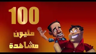 تايتل مسلسل   كرار صلاح   مهند ابو خمرة  الفشافيش دندنها