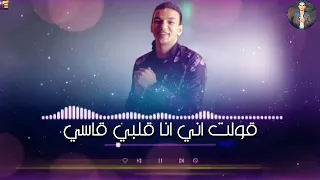 حالات واتس  حدود بندق   مهرجان  انتي تاكسي مش ملاكى دندنها
