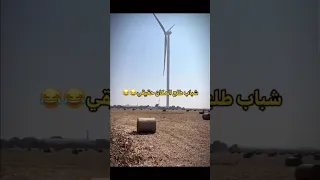 شباب طلع المكان حقيقي في ببجي  شباب طلع المكان حقيقي في ببجي