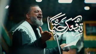 تنفعك حتماً | الشيخ حسين الأكرف | يوم 16 صفر 1447 هـــ