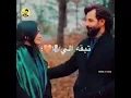 انت حلفت تبقى الي #❤️😍🙏🏻