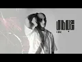 Eldab3 - Mbatal (Official Audio) | الضبع - مبطل