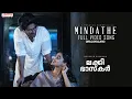 Download Lagu Mindathe Full Video Song | Lucky Baskhar | Dulquer Salmaan | Meenakshi Chaudhary | GV Prakash Kumar