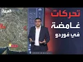 Download Lagu إغلاق المداخل بـ\
