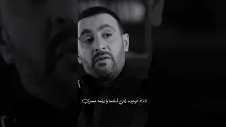 احمد السقا انت وقعت الشاطر اللي بألف حالات واتس اب 