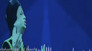 رباعيات الخيام   كوبليه   لا توحش النفس بخوف الظنون   أطفى لظى القلب   ام كلثوم              دندنها