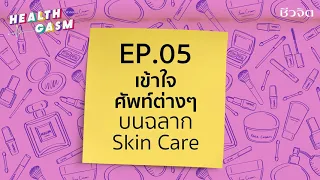 วิตามินเอในกลุ่มเรตินอลมีผลต่อการตั้งครรภ์อย่างไร