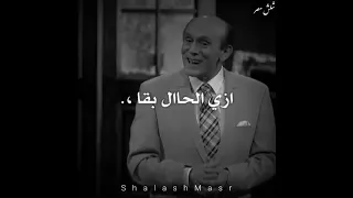 إذا أردت أن تهدم حضارة أمه من روائع الفنان محمد صبحى 