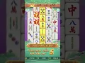 Lagu Huge win Mahjong Ways 2 PG Slot  #casinogames #slot #pg