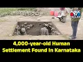 Download Lagu Researchers Find Remains Of 4,000-year-old Human Settlement In Maski