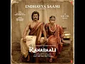 Endhayya Saami (Special Surprise) [From "Ranabaali"]