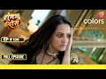 Download Lagu Suman Indori | Full Episode - 136 | Suman's fury unleashed on Devika | Colors TV