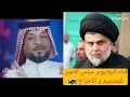 القنبـله الموقوتـه _ بصوت المبد؏ـين ( لـؤي البغدادي و  احمـد الشمـري) حصـريـا 2022 ♥