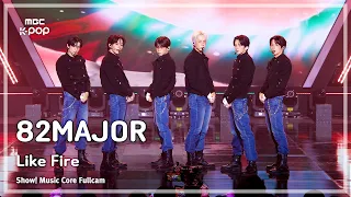 [#음중풀캠] 82MAJOR (82메이저) – Like Fire FullCam | 쇼! 음악중심 | MBC260919