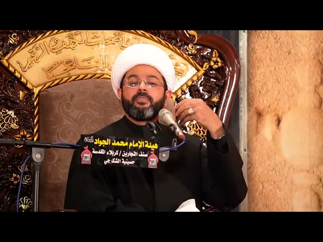 من ذكر الله كثيرا كتبت له براءتان _ سماحة الشيخ مهدي الطرفي