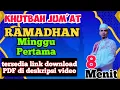 Lagu Khutbah jumat pertama ramadhan
