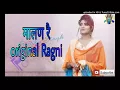 Download Lagu मालण री Rajender Kharkiya  - Barshan Nae Horyaa - Pt Lakhmi Chand full original ragni