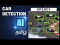 Car Detection OpenCV Python Object Detection Python Tamil