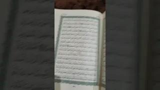 روابط سورة البقرة صفحة ٤٥ 