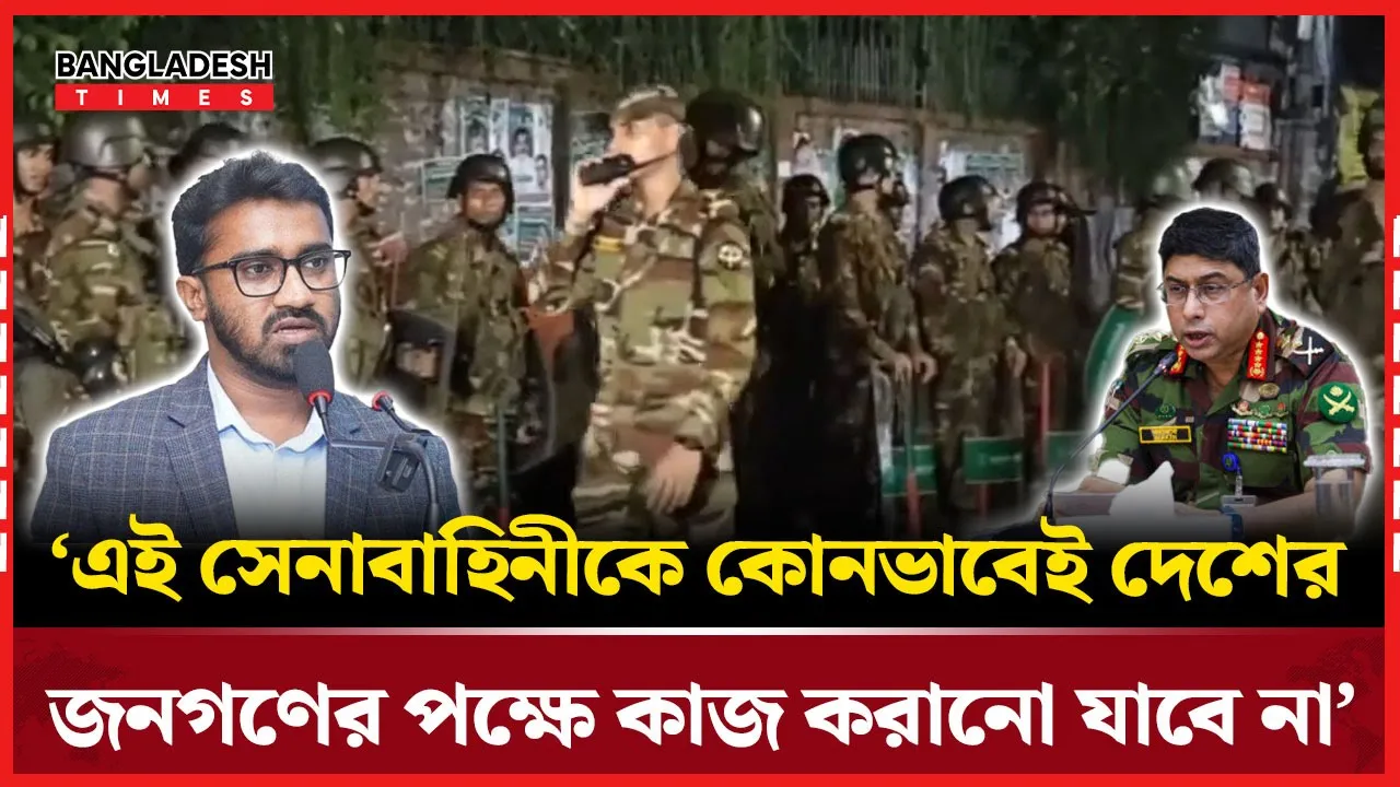 স্বরাষ্ট্র উপদেষ্টাকে  ক্ষমা চেয়ে পদত্যাগ করতে বললেন রাশেদ খান