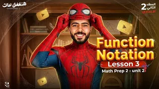 Math Prep 2 Unit 2 Function Notation