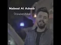 Shwaket Alkak
