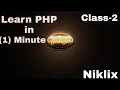 Class 2 PHP Tutorial for Beginners Best PHP Tutorial Learn PHP PHP Basics