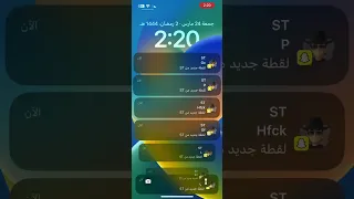 صوت رسالة سناب سريع جدا Snap Message Sound Too Fast 