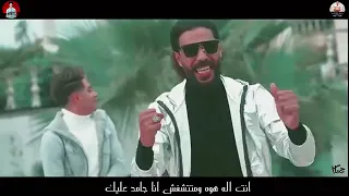 كليب مهرجان مستفزه وعليكي حتة دين هزا  هسلكلكو   فارس زيزو   حسن التركي   العربي        دندنها