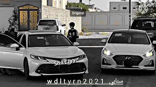 شيله انا احتاجك مسرعة 