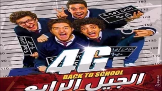 موسيقي فيلم الجيل الرابع الموسيقار عمرو اسماعيل 