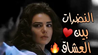 النضرات بين العشاق Shorts حب 