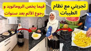   أفضل نطام غدائي أن نطبق سنة رسولنا الكريم /وصفة أعطتها لي سيدة  أنصح بها من تعاني من غازات البطن 