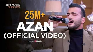 Mohamed Tarek Best Azan الأذان بصوت خاشع  Mohamed Tarek Best Azan الأذان بصوت خاشع