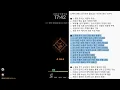 도깨비 영웅 도안 파밍 필요없는 이유와 정보 10가지