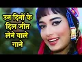 Lagu 60s 70s 80s Romantic Hindi Gaane | Lata, Kishore, Old Hindi Songs Jukebox