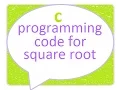 How to find square root in C language