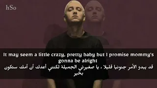 Eminem Mockingbird مترجمة بدون موسيقى 