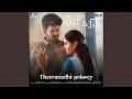 Lagu Theeranadhi Polavey