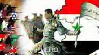 انا ويك يابو شامة دندنها
