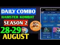 Download Lagu HAMSTER KOMBAT GAMEDEV DAILY COMBO | HAMSTER KOMBAT DAILY COMBO | 28-29 AUGUST HAMSTER DAILY COMBO