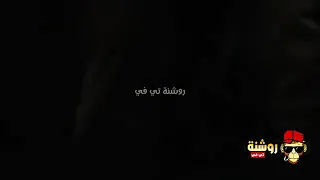 اخطر حاله واتساب 